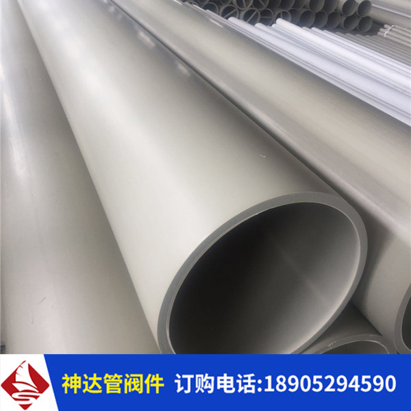 DN400抗靜電PP管